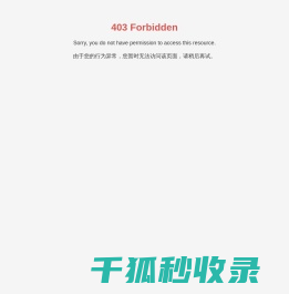 重黎科技（上海）有限公司