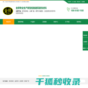 利博官网
