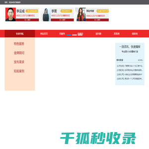长春天财商务集团有限公司