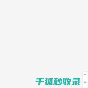 百灵鸟足浴官网