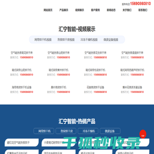 郑州烘干机设备厂家