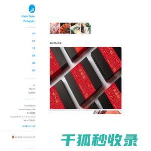 小武册