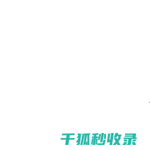 汽车滤清器
