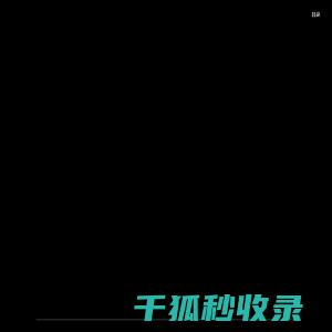 佛山乔曼门业有限公司