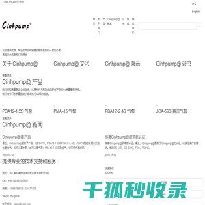 微型气泵,隔膜气泵,长寿命气泵生产厂家