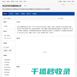 梅江区沙发加固,梅江区沙发维修,梅江区沙发定做,梅江区升厚沙发翻新维修公司