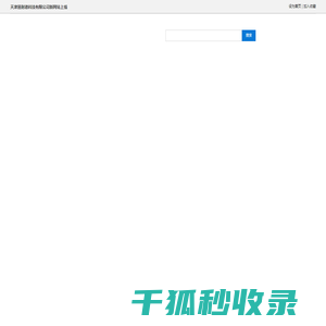 台湾上泰仪表 台湾上泰仪表