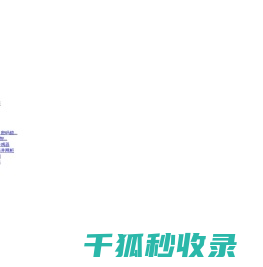 浙江智美电气有限公司