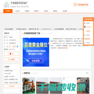 船用起重机