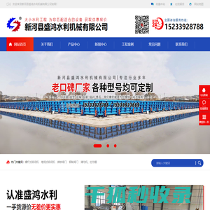 铸铁闸门