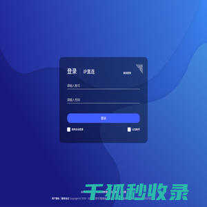极空间