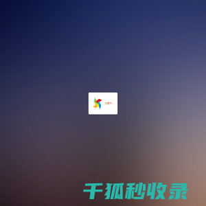 英语提分宝