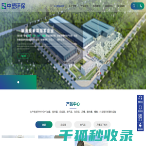 pph储罐厂家