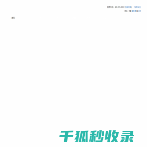 巨思网络