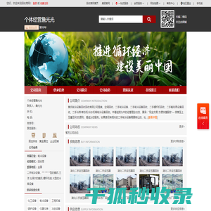 二手中央空调