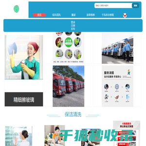 合缘婚姻介绍服务（莆田）有限公司