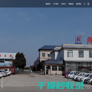 山东海虹电力器材有限公司