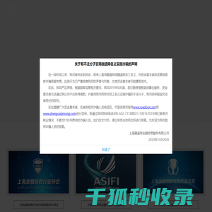 融道网