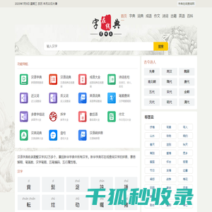 黑卡纸