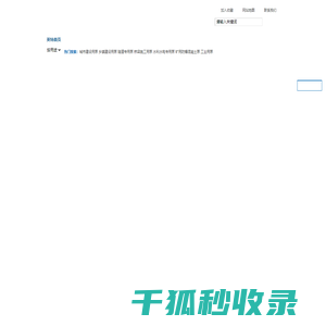 混凝土输送泵