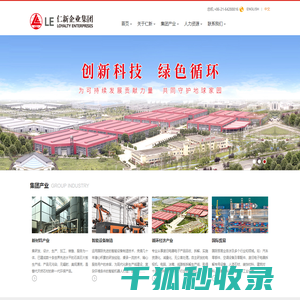 德国胶王胶粘剂生产厂家