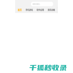 聪悟手游网