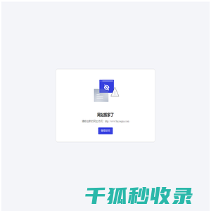 八月瓜科技