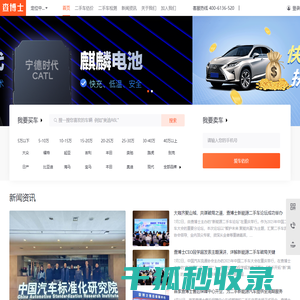 北京酷车易美网络科技有限公司