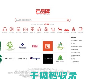 云品牌网