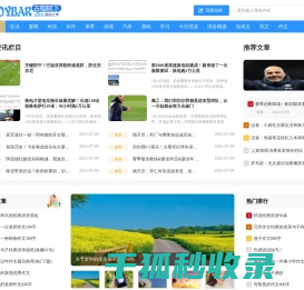 古榕树下原创文学网站