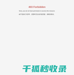 重庆庭澳冶金新材料有限公司