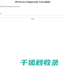 德化网