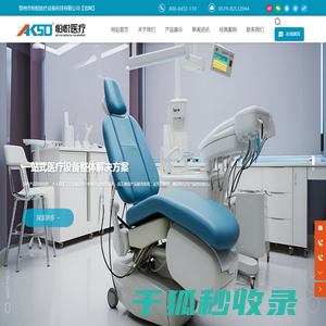 常州市恒悦医疗设备科技有限公司