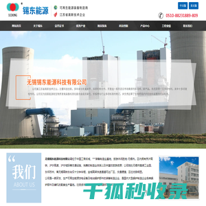塑料挤出机