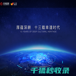 陕西合创盛辉投资控股集团有限公司