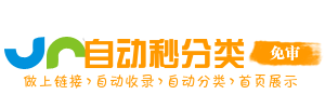 收录巅峰
